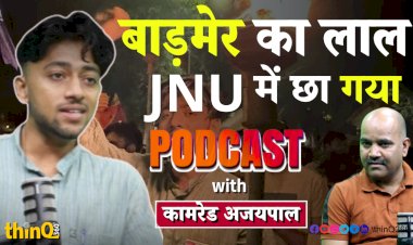 former agniveer ajaypal singh became student counselor in jnu