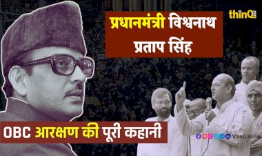 the story of the coronation of prime minister v.p. singh