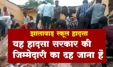 in jhalawar rajasthan it is not the school wall that has collapsed but the governments negligence