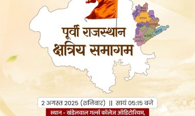 kshatriya samagam in jaipur rajasthan by ugpf shakti singh bandikui news