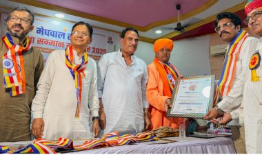 meghwal society talent felicitation education empowerment meghraj singh royal shakti singh bandikui ugpf