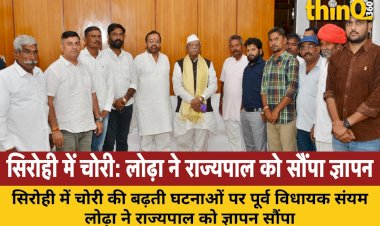 sirohi thefts sanyam lodha submits memorandum governor negligence alleged