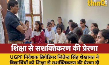 ugpf director brigadier shekhawat inspires jaipur students on education empowerment