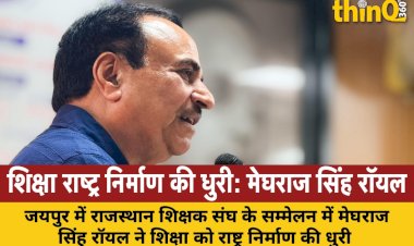 meghraj singh royal education nation building teachers sculptors society