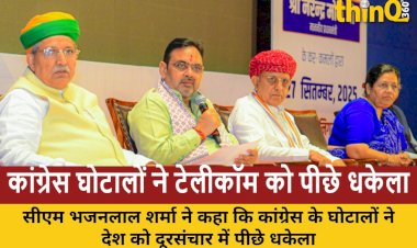 cm bhajanlal sharma congress scams pushed telecom back modi raj revolution