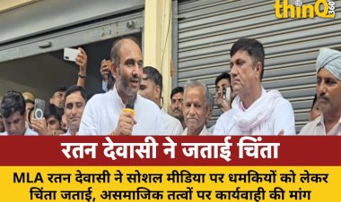 sanchore ratan dewasi demands strict action against anti social elements expresses deep concern over communal tension