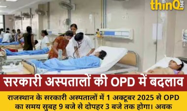 rajasthan govt hospitals opd timing change oct 1