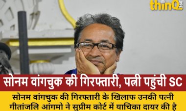 sonam wangchuk arrest case supreme court petition wife gitanjali