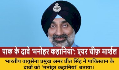 air chief marshal amar preet singh pak claims fanciful 4 5 aircraft destroyed