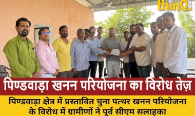 pindwara limestone mining project protest intensifies sanyam lodha memo