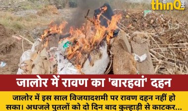 jalore ravan dahan delayed twelfth day axed burnt