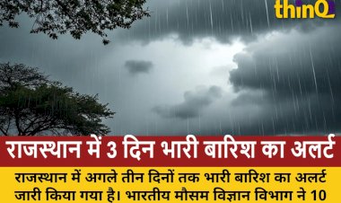 rajasthan imd 3 day heavy rain warning 10 districts alert