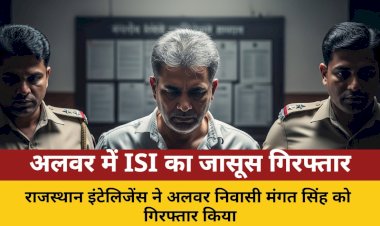 alwar isi ke liye jasoosi karne wala mangat singh girftar