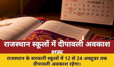 rajasthan govt schools 12 day diwali vacation starts new schedule