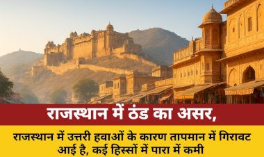 rajasthan temperature drop daytime rise