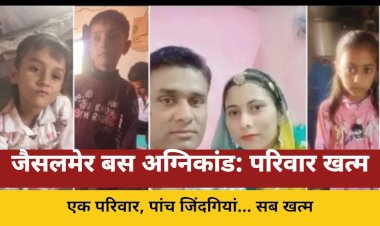 jaisalmer bus fire army man family burnt alive