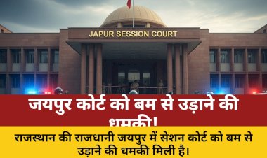 jaipur session court bomb threat panic