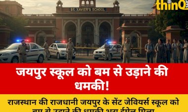 jaipur st xaviers school bomb threat panic