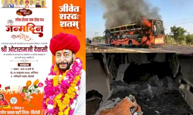 otaram dewasi birthday news in sirohi blog by pradeep beedawat