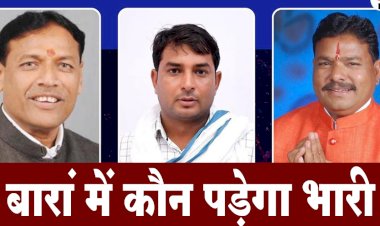 rajasthan vidhansabha upchunav anta vidhansabha blog by pradeep beedawat