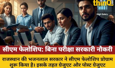 rajasthan cm fellowship no exam govt jobs 65k salary