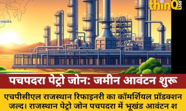 rajasthan petro zone pachpadra land allotment starts new investment avenues open
