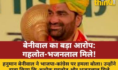 beniwal claim gehlot bhajanlal met officers good posting