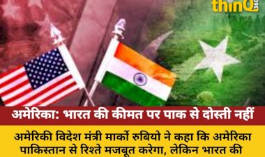 america pakistan friendship not at indias cost