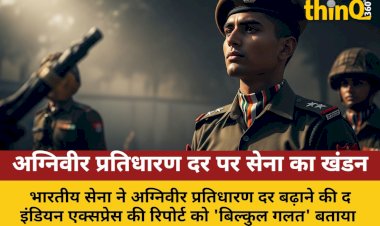 agniveer retention rate report incorrect indian army