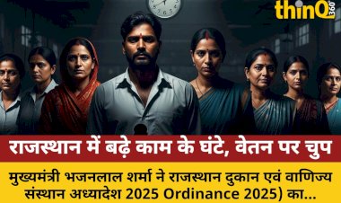 rajasthan work hours increased salary question workers benefit loss