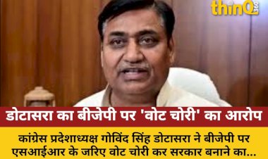 dotasra accuses bjp of vote theft via sir to form govt