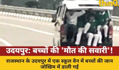 udaipur school van children danger open door dangling feet