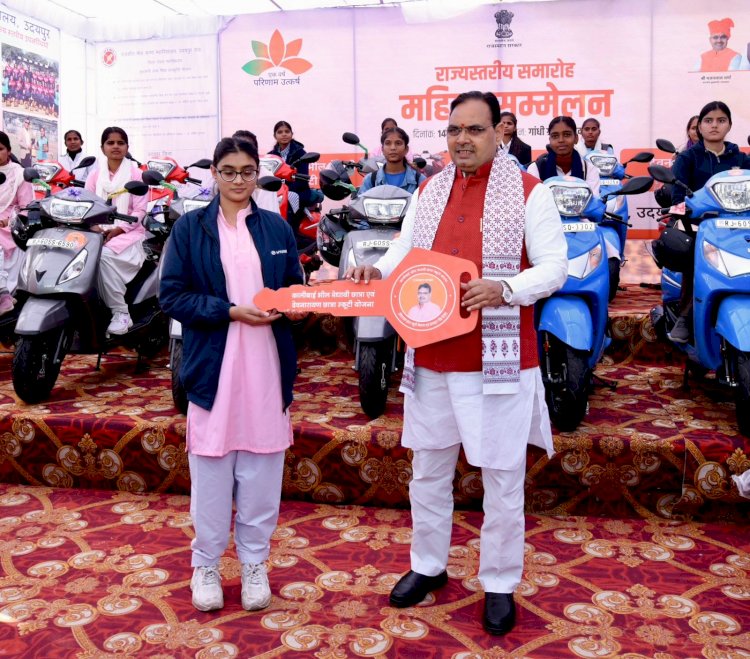 devnarayan chhatra scooty yojana betiyon ko aatmanirbharta ki rah
