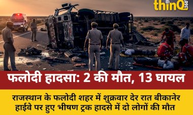 phalodi truck accident 2 dead 13 injured driver fled