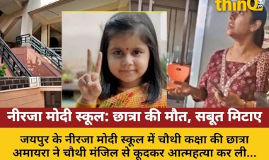 jaipur neerja modi school student death evidence destroyed allegation