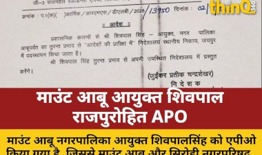 mount abu commissioner shivpalsingh apo two posts vacant