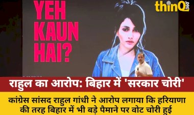 rahul gandhi accuses vote theft in bihar like haryana