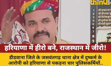 dushkarmi pakda policekarmi suspend ye kaisa nyay hai bhai