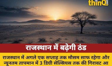 rajasthan weather clear next week temperature drop