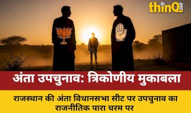 anta upchunav bjp congress mein kante ki takkar nirdaliya chunauti