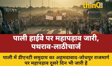 pali highway dnt community mahapadao stone pelting lathi charge