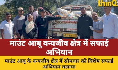 mount abu wildlife area special cleaning drive