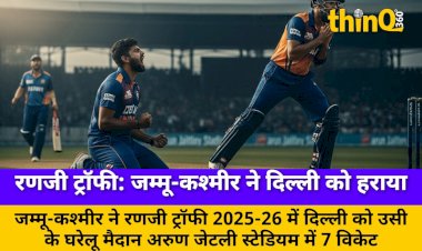 ranji trophy 2025 26 jammu kashmir beats delhi after 65 years