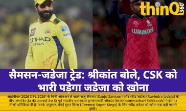 samson jadeja trade srikkanth warns csk against losing jadeja