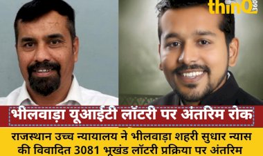 bhilwara uit 3081 plot lottery process high court stay