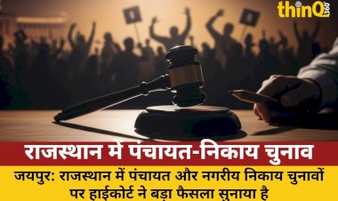 rajasthan panchayat nikay chunav high court order