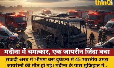 saudi arab bus accident 45 indian pilgrims dead