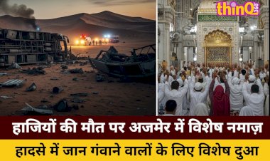 saudi arabia bus accident 42 indian pilgrims dead ajmer sharif special prayers