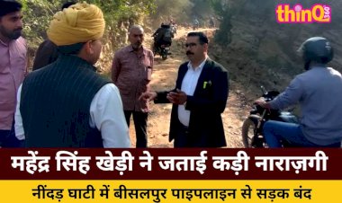 bisalpur pipeline work nindad ghati road closed khedi slams admin