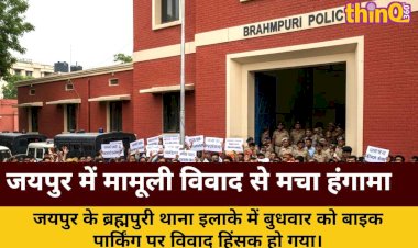 jaipur brahmpuri bike parking dispute police station siege